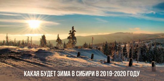 Какой будет зима в Сибири в 2019-2020 году