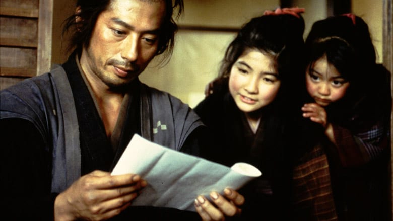 Кадр фильма «Сумрачный самурай»