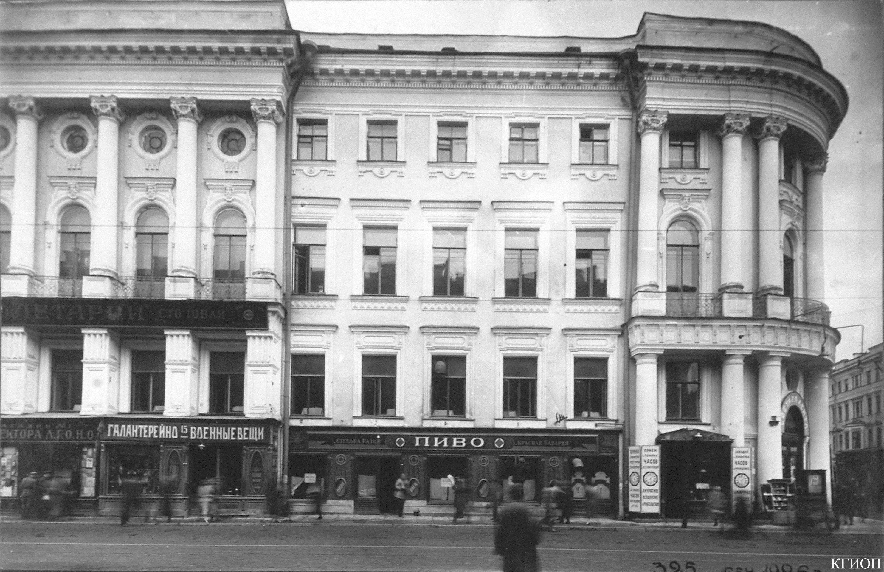 1926. Кинотеатр «Светлая лента». Вид с Невского пр.