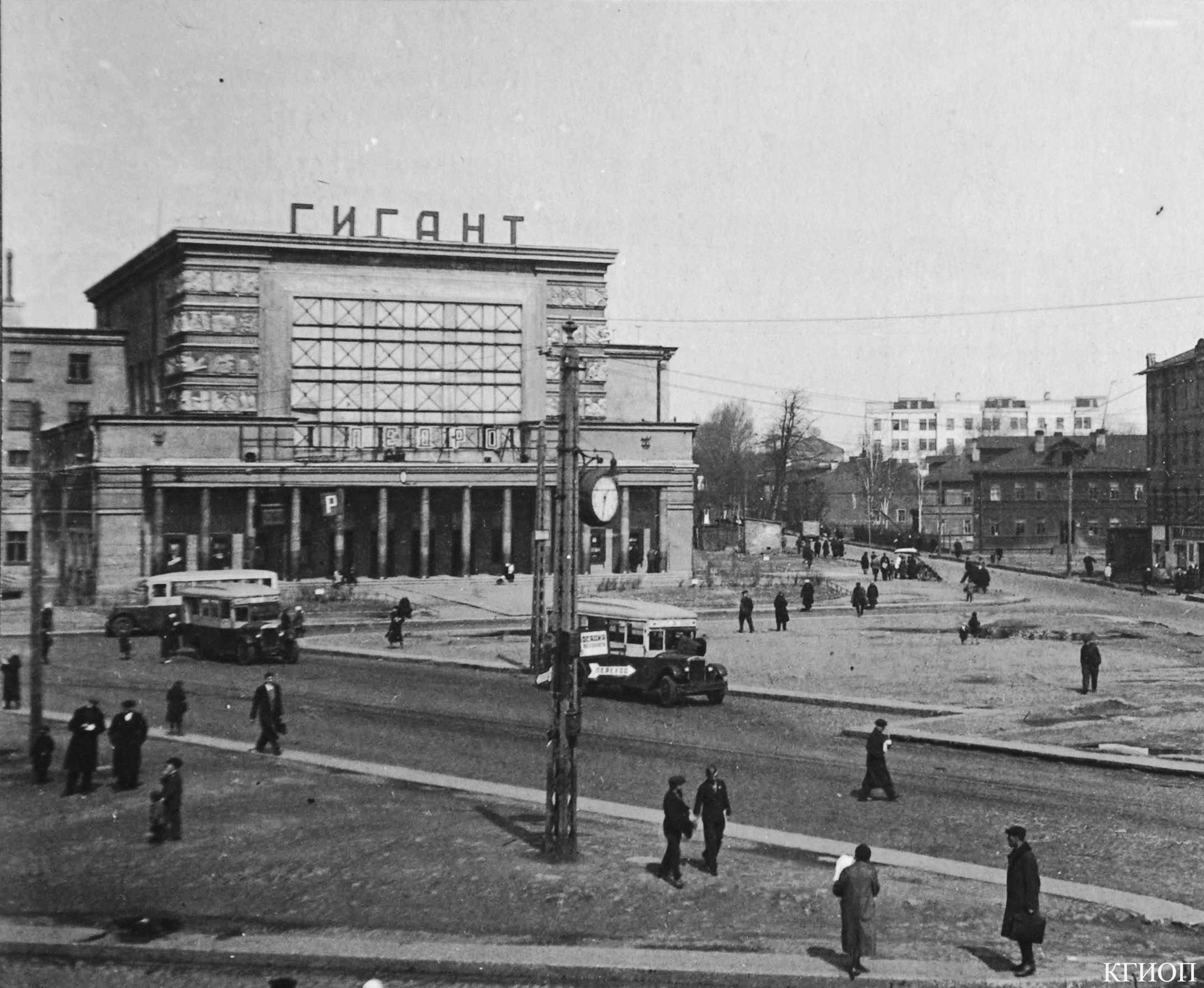 1938. Кинотеатр «Гигант». Кондратьевский пр., 44