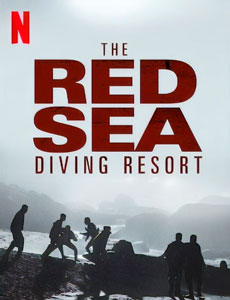Курорт для ныряльщиков на Красном море