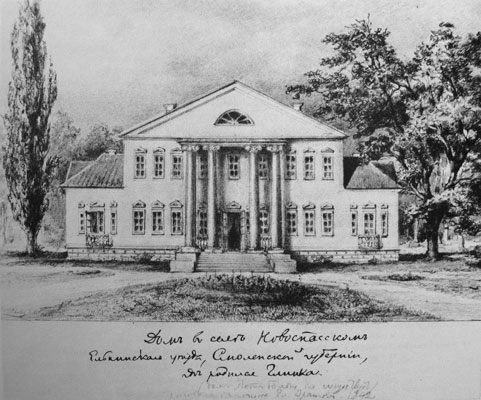 The image of the manor house in Novospasskoye where Mikhail Glinka was born.
