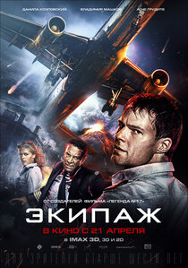 Владимир Машков
