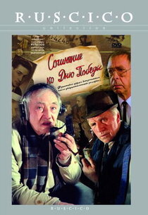 Владимир Машков