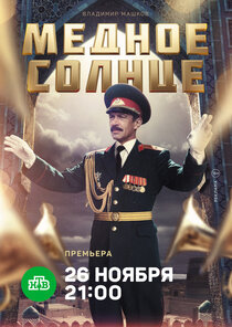 Владимир Машков