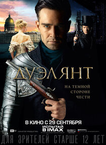 Владимир Машков