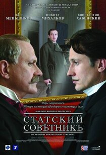 Владимир Машков