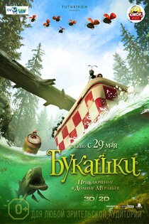 Букашки. Приключение в Долине муравьев