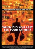 Когда ты в последний раз видел своего отца?
