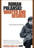Роман Полански: разыскиваемый и желанный