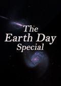 День Земли, специальный выпуск
