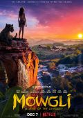 Маугли: Легенда джунглей